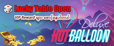 qq333 အက်ပ်ကို အခုဒေါင်းလုပ်လုပ်ပါ